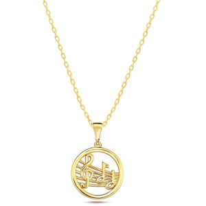 Symphony Pendant, Cable Chain